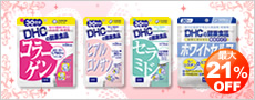 dhc collagen คอลลาเจน